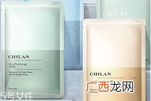 chilan美国自然兰面膜怎么样？