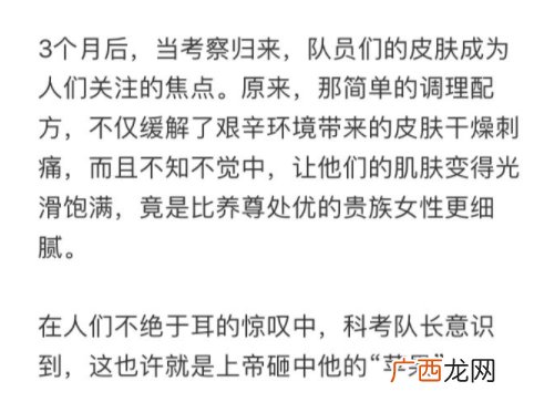 chilan美国自然兰面膜怎么样？