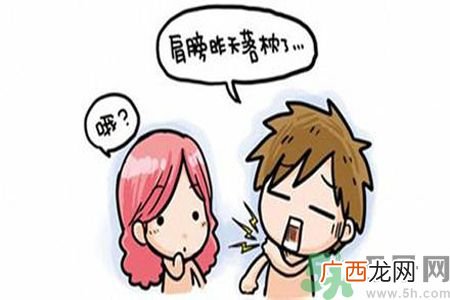落枕了怎么办？落枕了什么方法最有效？