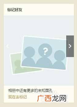 手机QQ怎么关闭情侣空间标识（情侣空间图标能隐