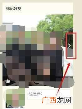 手机QQ怎么关闭情侣空间标识（情侣空间图标能隐