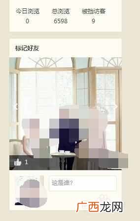 手机QQ怎么关闭情侣空间标识（情侣空间图标能隐