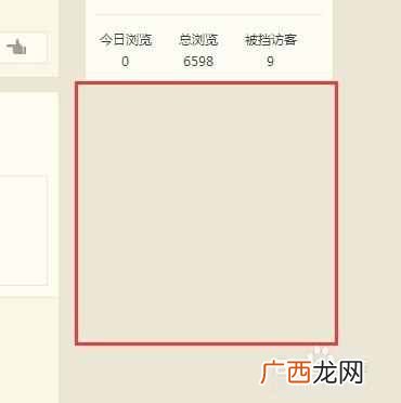 手机QQ怎么关闭情侣空间标识（情侣空间图标能隐