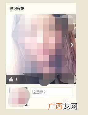 手机QQ怎么关闭情侣空间标识（情侣空间图标能隐