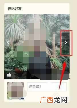 手机QQ怎么关闭情侣空间标识（情侣空间图标能隐