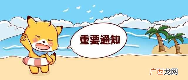 大学英语四级准考证号忘了怎么办（大学英语四
