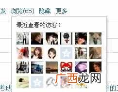 怎么查看qq共同好友都是谁（qq共同好友算自己吗