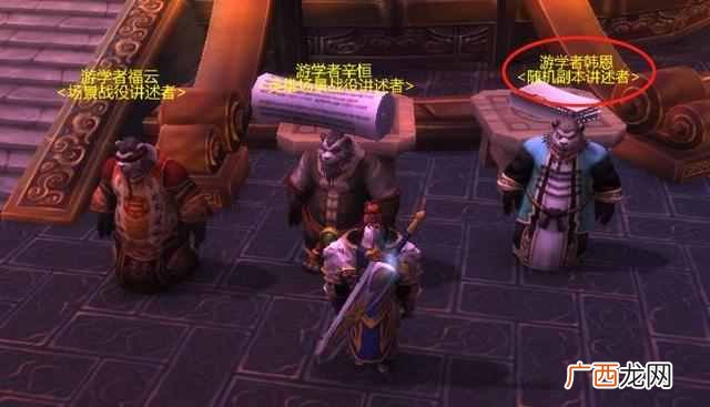 wow猎人必抓五只宠物 联盟怎么去雷神岛