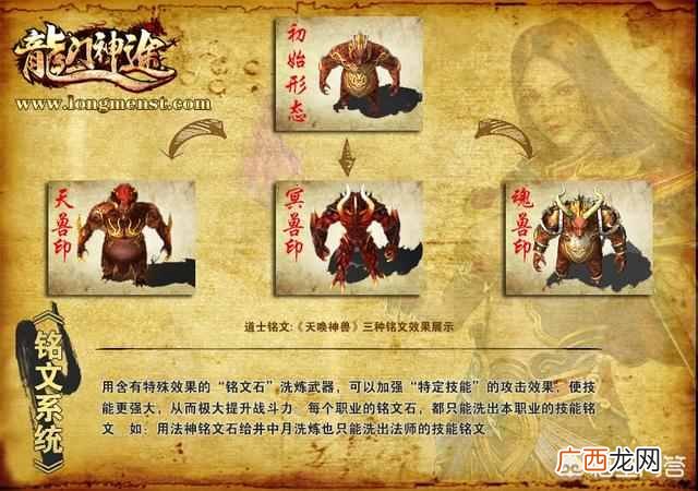 开传奇需要多少本钱 怎么开传奇私服