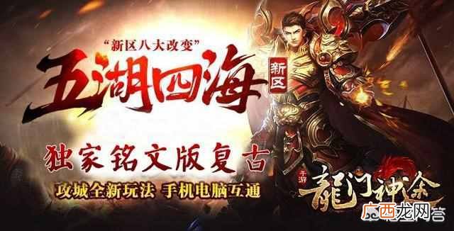 开传奇需要多少本钱 怎么开传奇私服