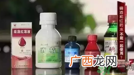 碘酒和红药水能一起用吗?碘酒和红药水可以同用吗?