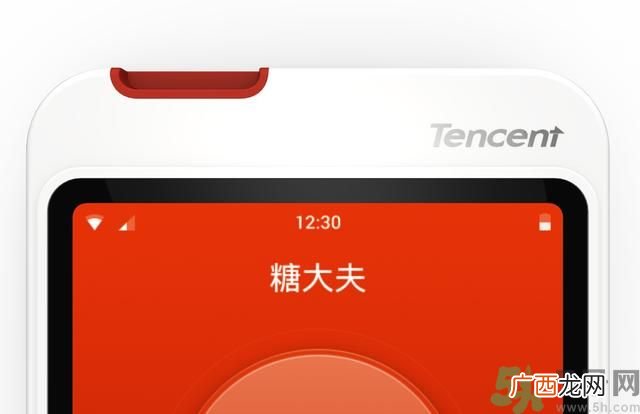 腾讯血糖仪怎么样?糖大夫血糖仪好用吗?