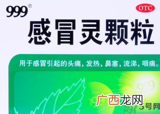 感冒药和蜂蜜能一起吃吗?感冒药和蜂蜜可以同吃吗?