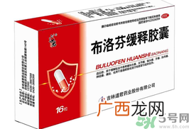 布洛芬萘普生阿司匹林能一起吃吗?