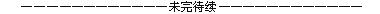 银行贷款5万元3年还清 我想办五万信用贷款