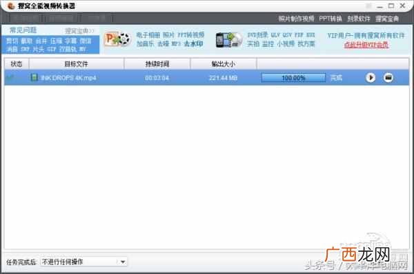 宏基q1vzc小笔记本多大 acer宏基电脑怎么样
