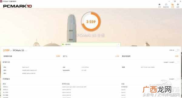 宏基q1vzc小笔记本多大 acer宏基电脑怎么样