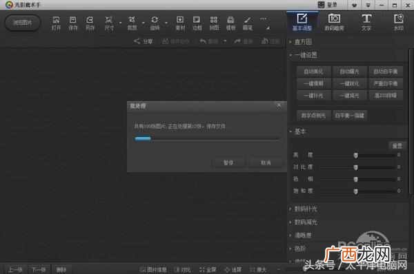 宏基q1vzc小笔记本多大 acer宏基电脑怎么样