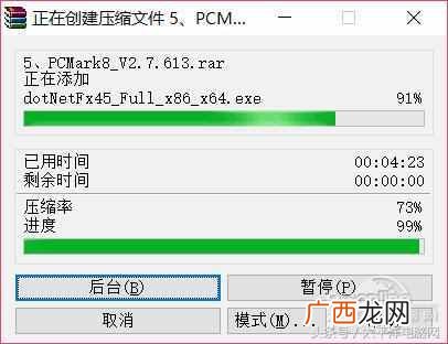 宏基q1vzc小笔记本多大 acer宏基电脑怎么样