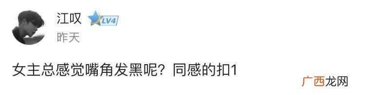 烫伤后黑印多久能消退 怎么去伤疤黑印