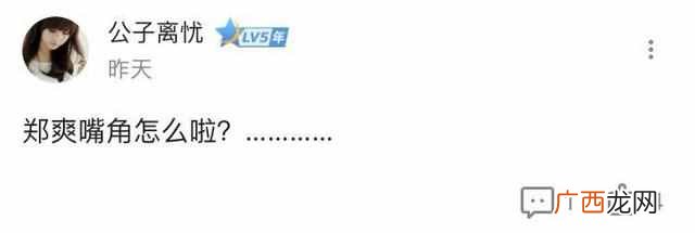 烫伤后黑印多久能消退 怎么去伤疤黑印