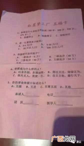 焦点访谈国珍松花粉 查国珍松花粉怎么样