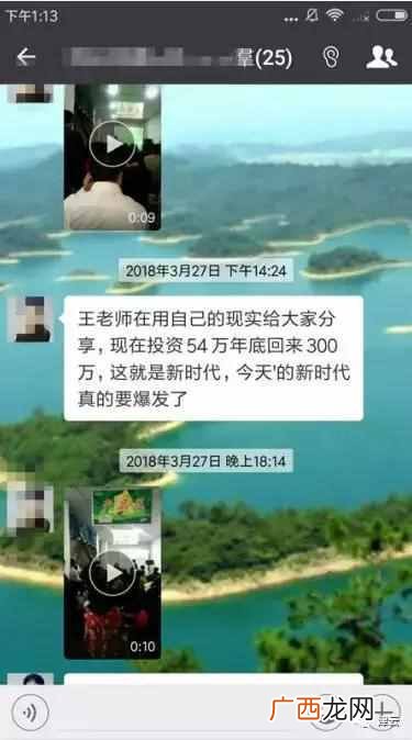 焦点访谈国珍松花粉 查国珍松花粉怎么样