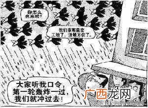 达内有几个校区 北京万寿路达内怎么样