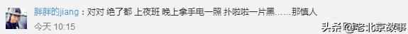 达内有几个校区 北京万寿路达内怎么样