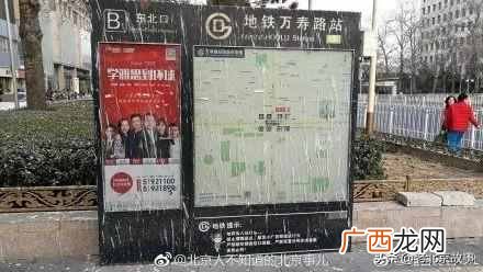 达内有几个校区 北京万寿路达内怎么样