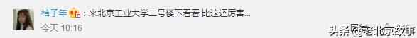 达内有几个校区 北京万寿路达内怎么样