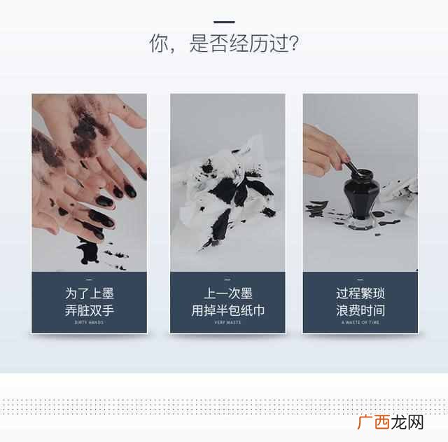 不洇纸的墨水排名 钢笔墨水怎么洗掉手上