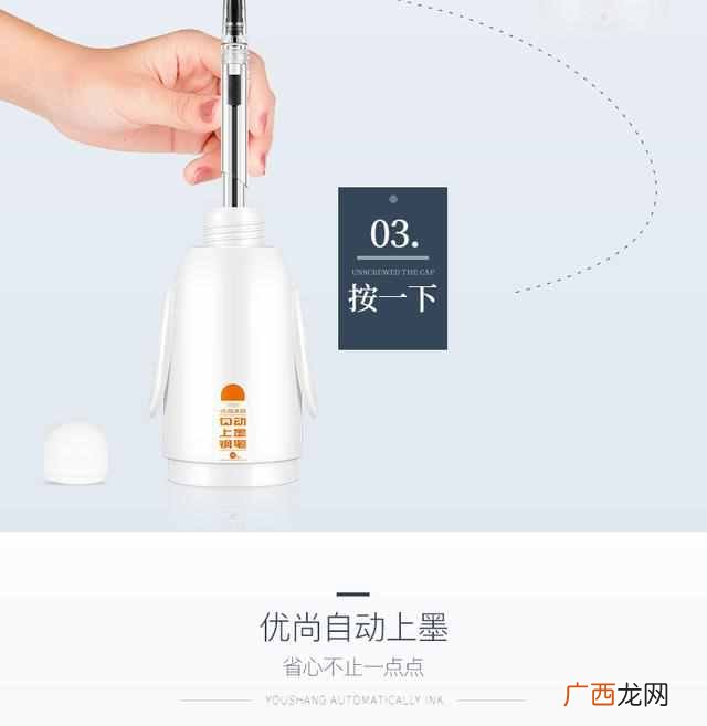 不洇纸的墨水排名 钢笔墨水怎么洗掉手上