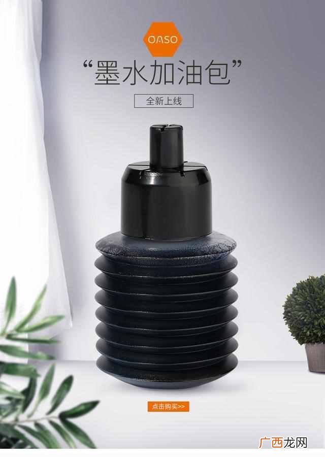 不洇纸的墨水排名 钢笔墨水怎么洗掉手上