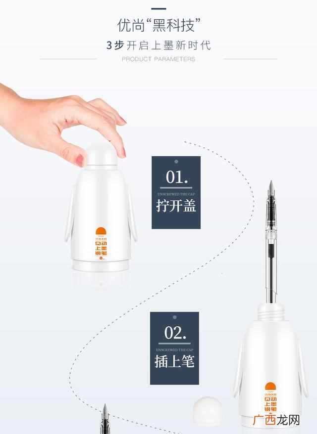 不洇纸的墨水排名 钢笔墨水怎么洗掉手上