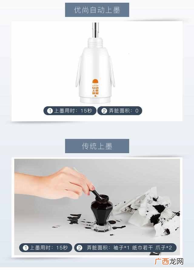 不洇纸的墨水排名 钢笔墨水怎么洗掉手上