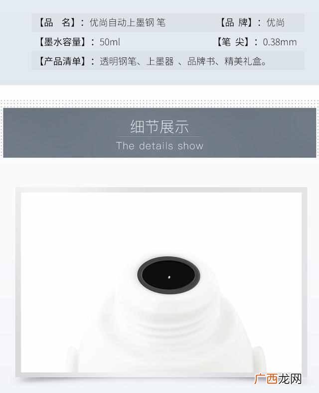 不洇纸的墨水排名 钢笔墨水怎么洗掉手上