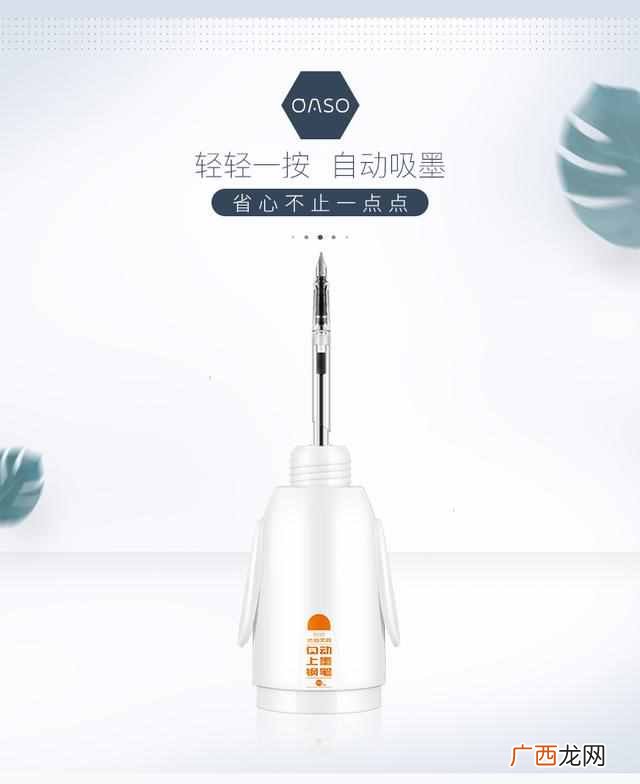 不洇纸的墨水排名 钢笔墨水怎么洗掉手上