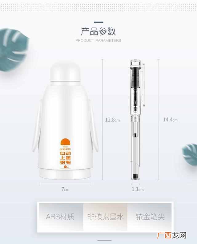 不洇纸的墨水排名 钢笔墨水怎么洗掉手上