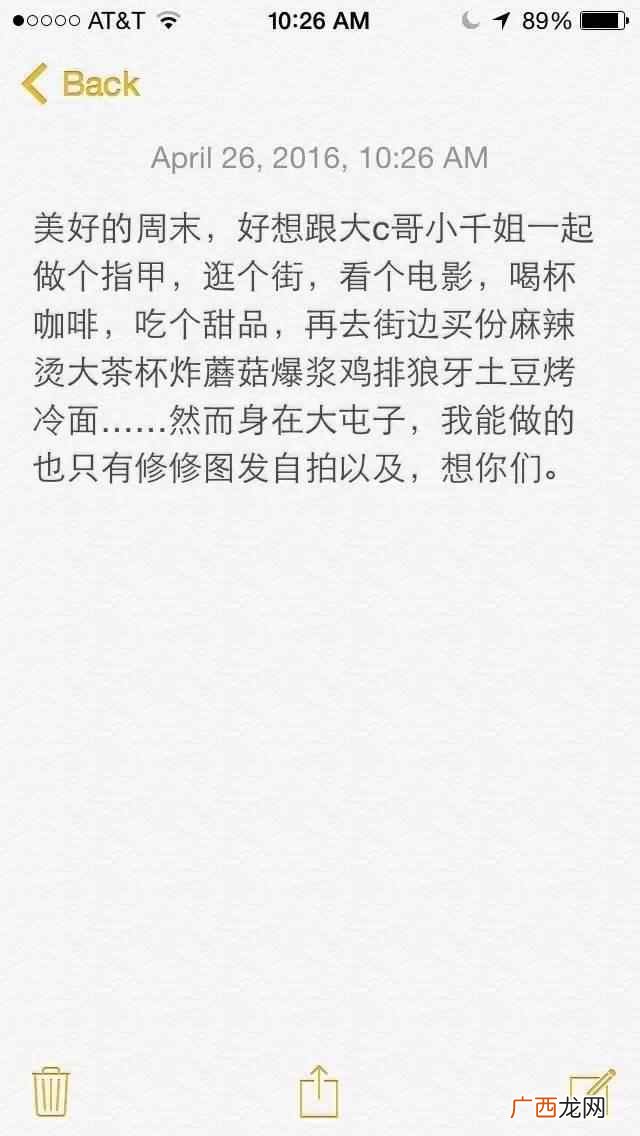 手机长微博怎么发朋友圈（长微博生成器手机版