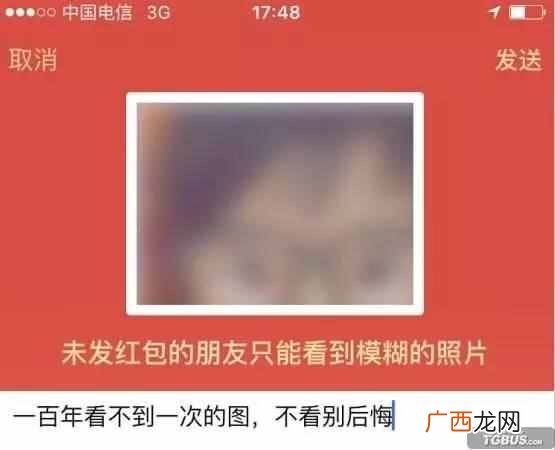 手机长微博怎么发朋友圈（长微博生成器手机版