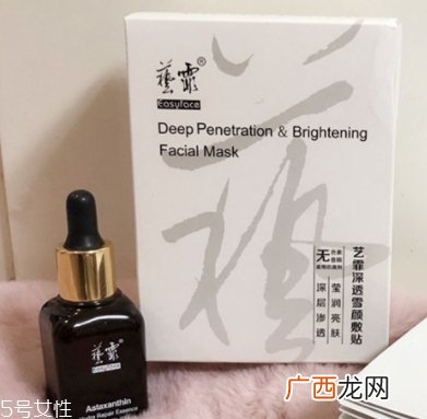 艺霏虾青素多少钱？医院开吗？