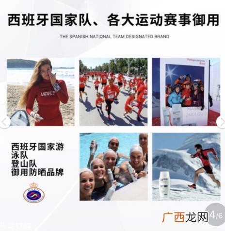 资生堂防晒霜和怡思丁isdin防晒霜哪个好 满满的防晒干货