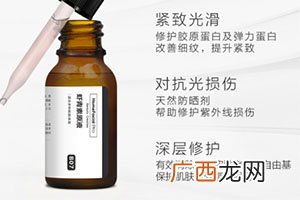 hfp虾青素原液好用吗？