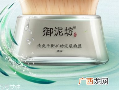 矿物泥面膜使用方法 记得一定要清洗