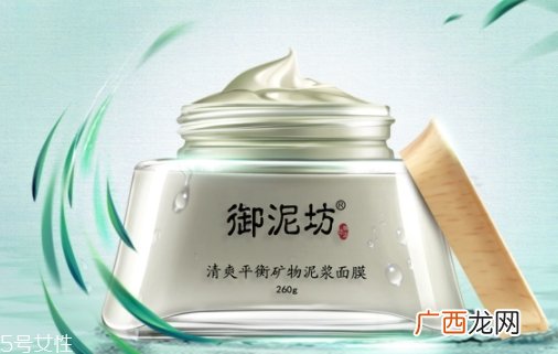 矿物泥面膜使用方法 记得一定要清洗