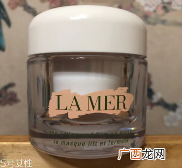 lamer面膜怎么样 lamer面膜使用方法