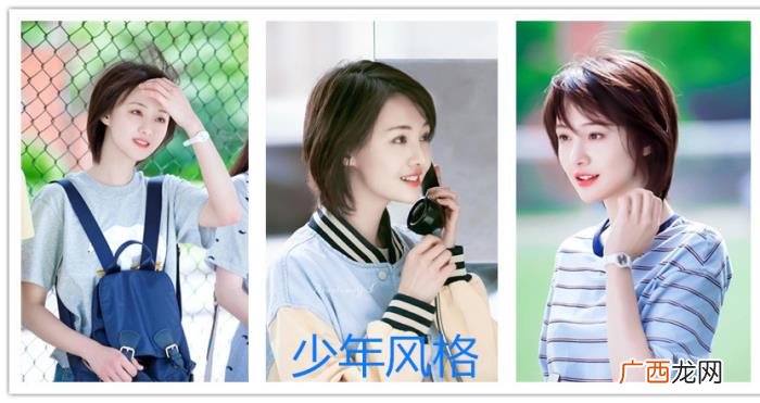 郑爽为什么看起来清纯，为什么郑爽一直走清纯少女路线