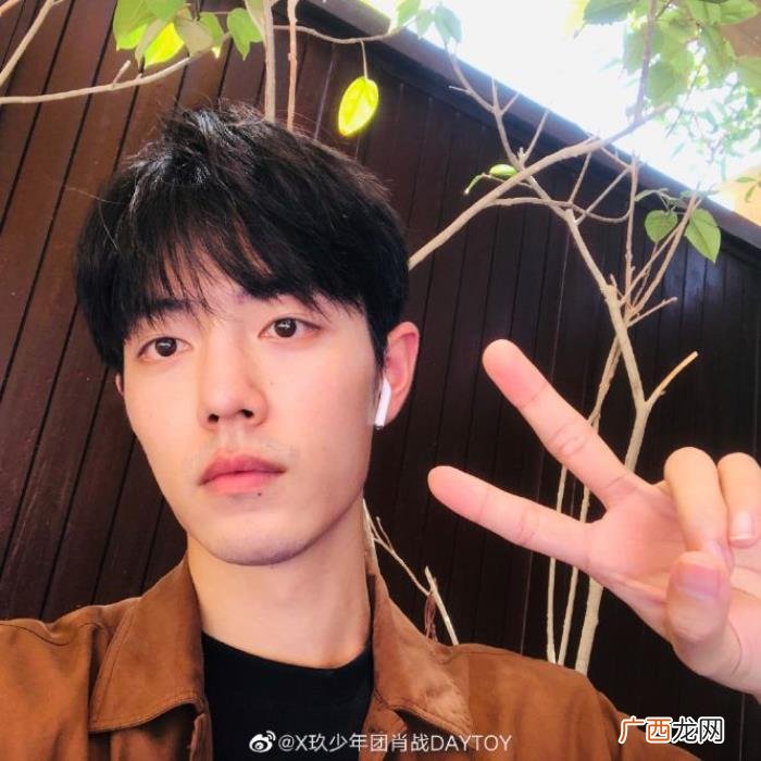 肖战微博记录截图，肖战七夕微博合集
