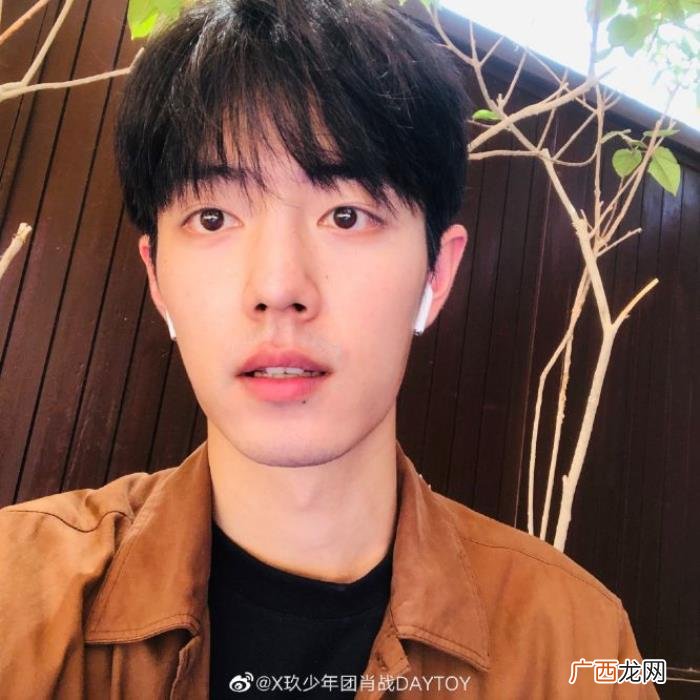 肖战微博记录截图，肖战七夕微博合集